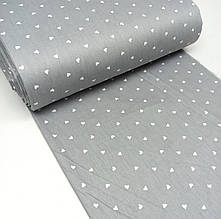 Сатин (бавовняна тканина) білі сердечка на сірому (ширина 160см, 120г/м2)