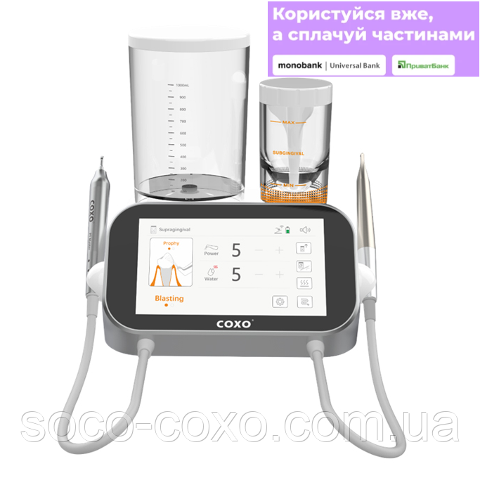Ультразвуковий скалер COXO PT-Master