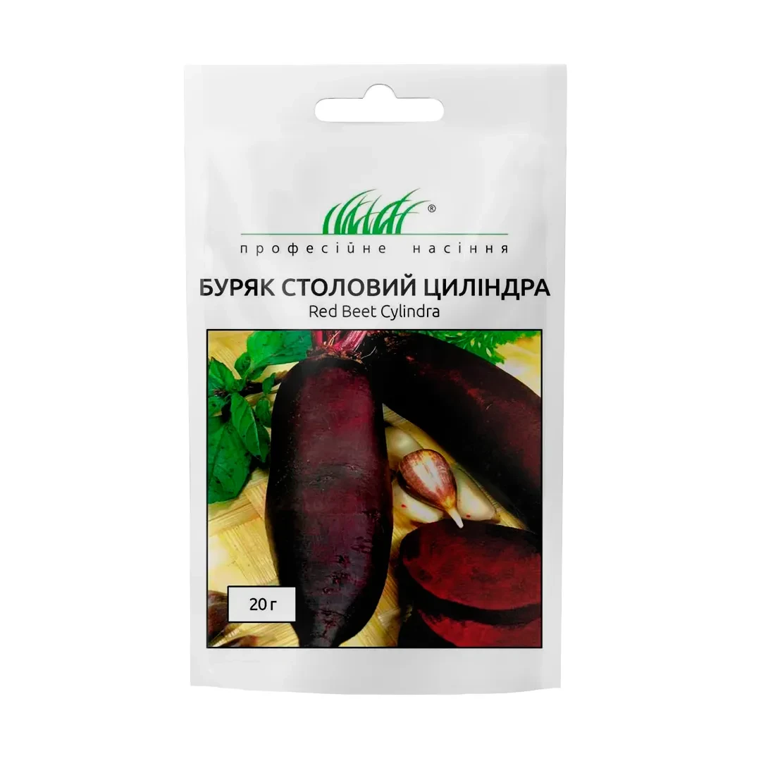 Буряк Циліндра, 20 г