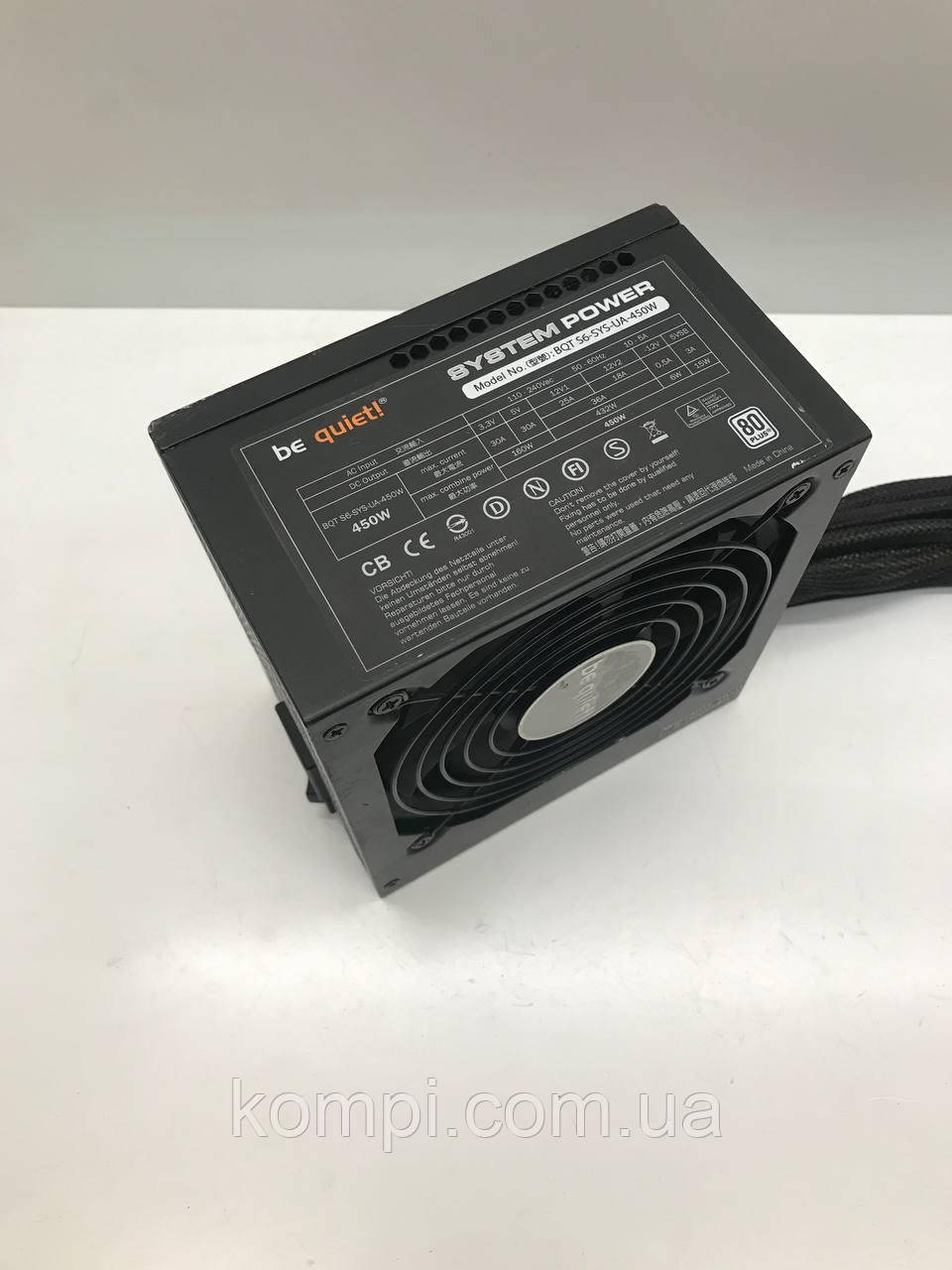 Блок живлення 450W Be Quiet! (BQ S6-SYS-UA-450W,80 PLUS,б/у)