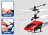 Інтерактивна іграшка Літальний вертоліт Induction aircraft із сенсорним керуванням із пультом, фото 7