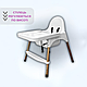 Компактний стільчик для годування малюка що легко миється із місцем для пляшечки та підніжкою - фото 4 - id-p2462209957