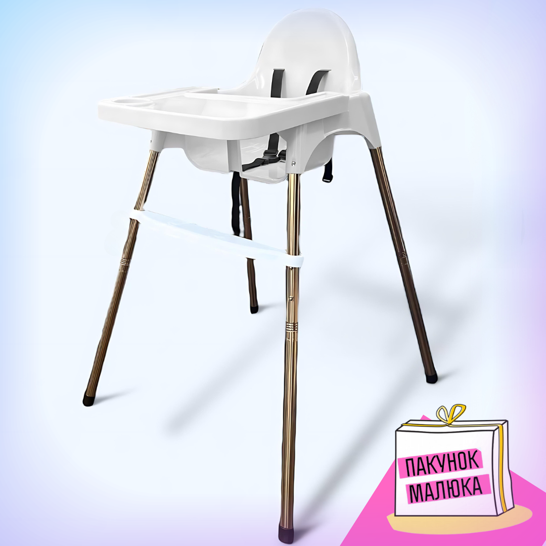 Компактний стільчик для годування малюка що легко миється із місцем для пляшечки та підніжкою - фото 1 - id-p2462209957