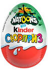 Яйце Шоколадне Kinder Surprise Natoons Дика Природа Ящик 36*20 г Польща (36 шт./1 ящ), фото 3