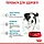 Royal Canin Mini Puppy 350г для цуценят міні порід, фото 3