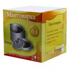 Мантоварка алюмінєва 6л на 3 яруса INTEROS