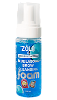 ZOLA Viktorina Vika Піна для брів очищувальна блакитна BLUE LAGOON BROW¶CLEANSING 150 мл