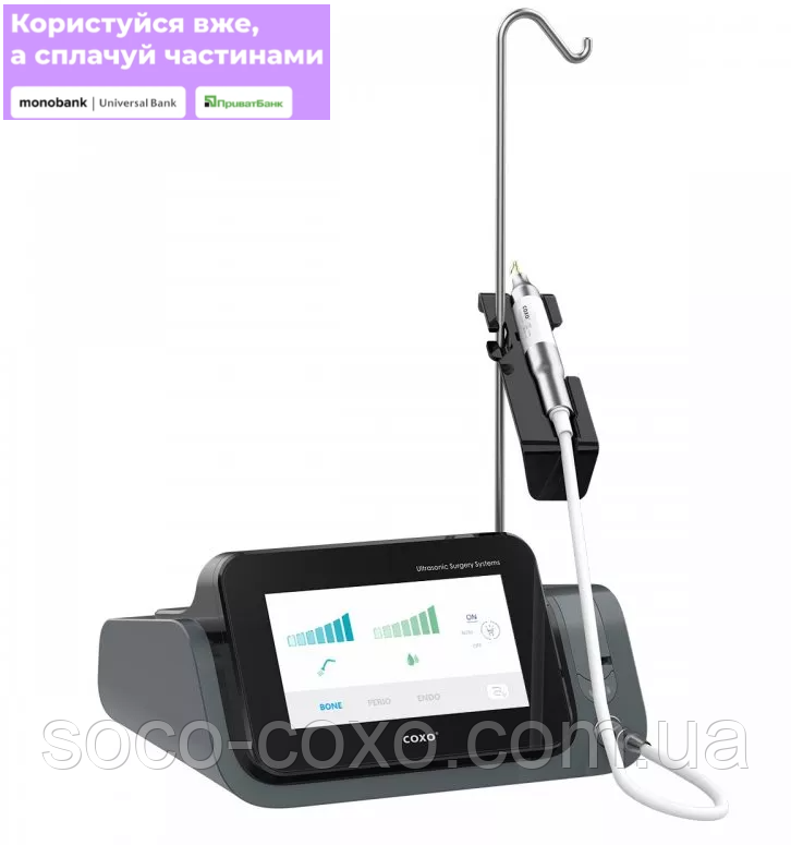 П'єзохірургічна система COXO C-EXPLORER