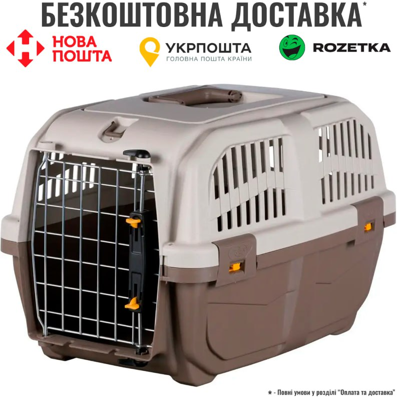 Переноска Trixie Skudo 1 для собак до 12 кг пластикова коричнева 30 x 32 x 49 см
