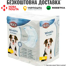 Підгузки для псів Trixie 46-60 см M-L 12 шт.