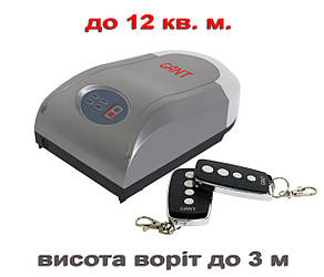 GANT GM800/3000. Комплект автоматики для гаражних воріт. Штанга 4м.