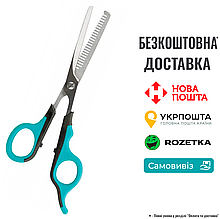 Ножиці Trixie філірувальні односторонні, 18.5 см