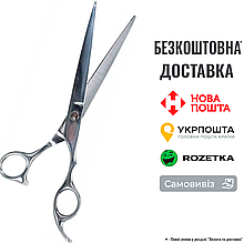 Ножиці Trixie Professional обрізні, стальні, 20 см