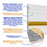 Плінтус РР самоклеючий 2300х70х4мм Білий з золотою смужкою (D) SW-00001832, фото 2