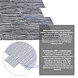 Декоративна ПВХ панель 960х480х4мм SW-00001838, фото 2