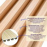 Рейка декоративна WPC стінова 3000х160х23мм Світлий дуб SW-00001854, фото 2