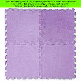 Підлога-пазл плюшевий ФІОЛЕТОВИЙ 30*30*1cm (D) SW-00002086, фото 7