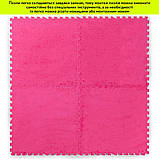 Підлога-пазл плюшевий 60х60х1см Рожевий (D) SW-00002093, фото 6