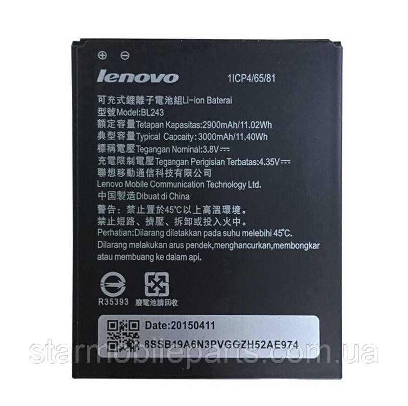 Акумулятор BL243 (АКБ, батарея) Lenovo A7600 (Li-ion 3.8 V 2900mAh)