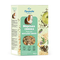 Корм для морських свинок Природа Морська свинка Біотин, 500 г