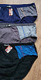 Чоловічі труси плавки, набір 3 шт. Indena, чоловіча спідня білизна 2XL р (50-52 р), фото 5
