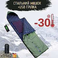 Спальный мешок зимний -30 с подогревом от павербанка широкий Спальный мешок ЗСУ Киборг 220*90 хаки