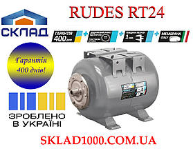 Гідроакумулятор RUDES RT 24л: 1мм метал! Італ. мембрана. Гарантія 400 днів! 🛡️🇮🇹