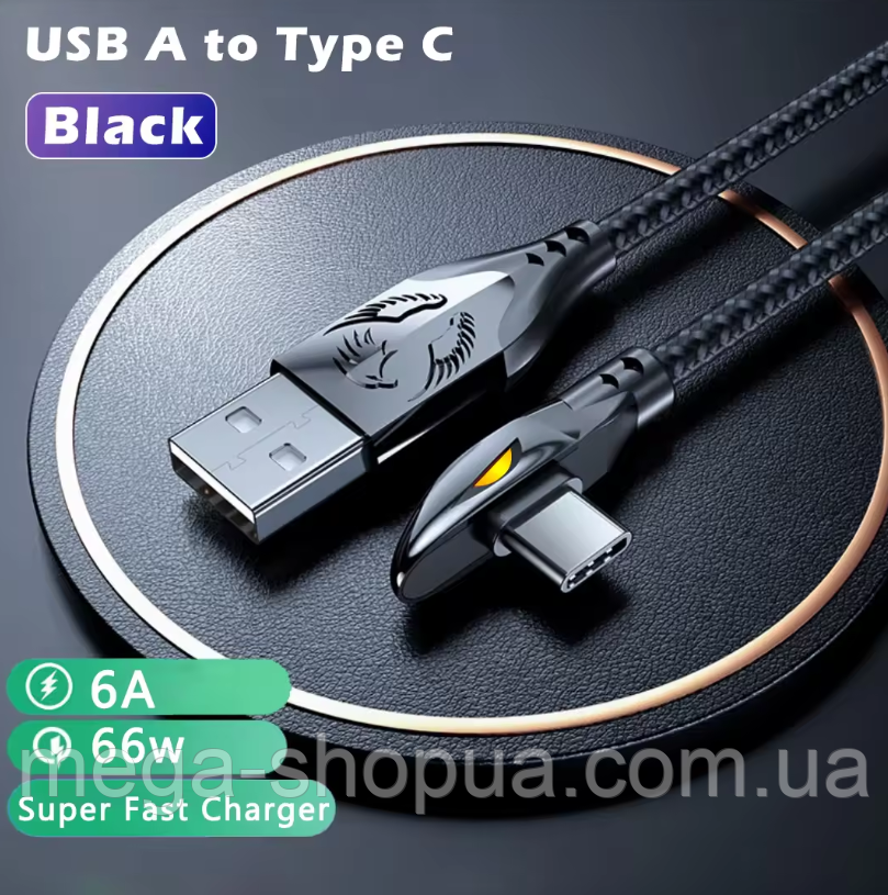 Кутовий кабель 90 градусів 66W 6A USB Type-C, шнур для швидкого заряджання телефону та смартфону NJH009-1