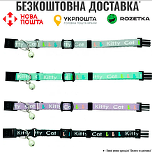 Нашийник Trixie Kitty для котів, нейлон (кольори в асортименті)