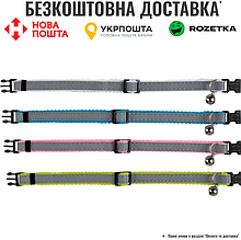 Нашийник Trixie Safer Life для котів, поліестер, світловідбиваючий (кольори в асортименті)