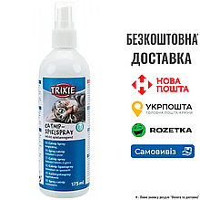 Спрей-притягувач Trixie для котів з котячою м'ятою, 175 мл