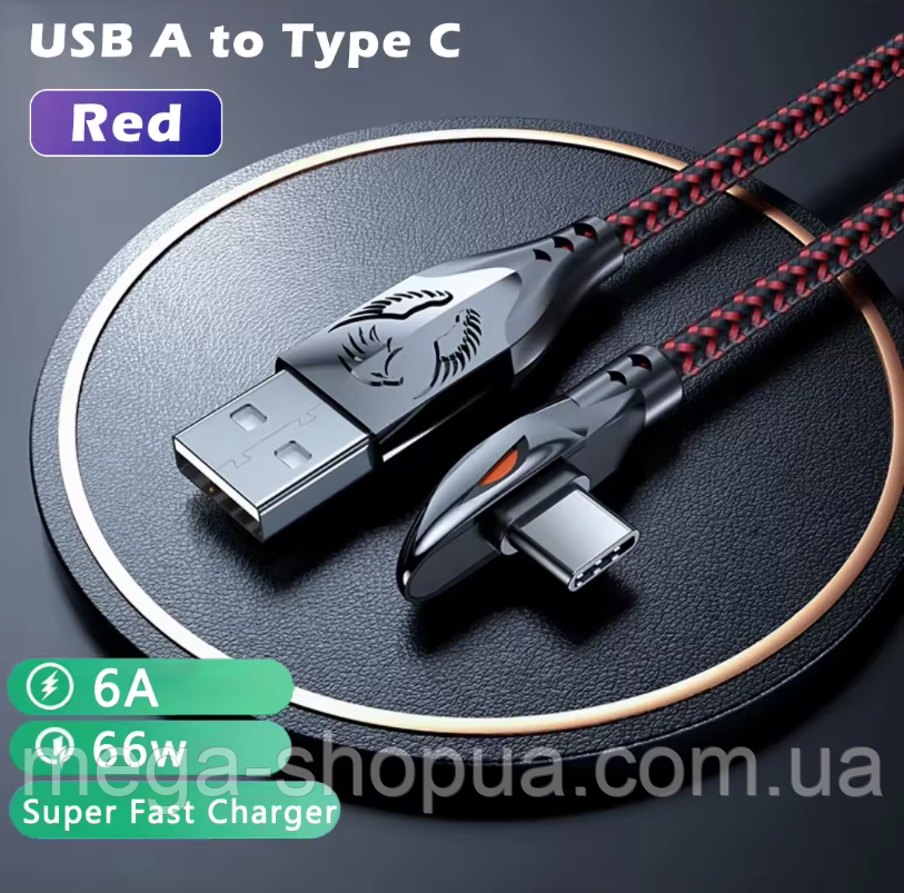 Кутовий кабель 90 градусів 66W 6A USB Type-C, шнур для швидкого заряджання телефону та смартфону NJH009-1