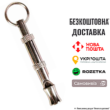 Свисток Trixie для тренування собак, ультразвуковий, 5 см