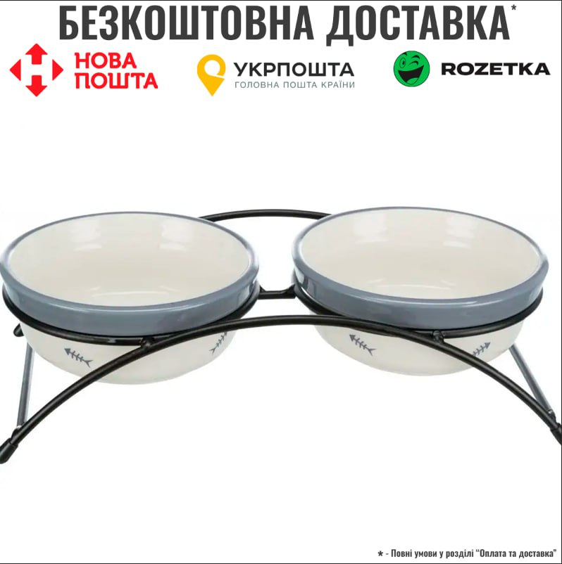 Миска Trixie Eat on Feet для котів, подвійна на металевій підставці, керамічна, 12 см, 2х300 мл, фото 1