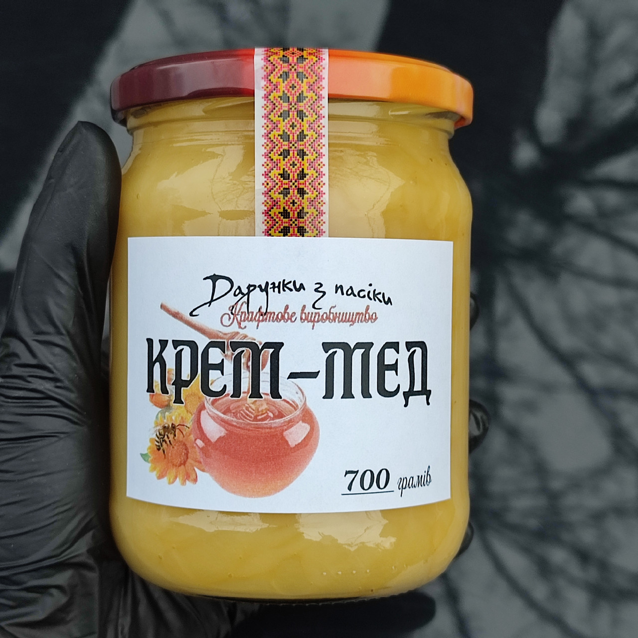 Крем-мед 700 грам - 0,5 л