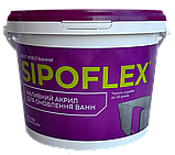 Рідкий наливний акрил SIPOFLEX (СІПОФЛЕКС) на ванну 1,5 метра 36 год / Комплект для реставрації душового піддону, фото 4