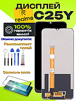 Оригінальний дисплей для Realme C25Y з матрицею та сенсором в зборі , Екранний модуль на Ріалмі С25У