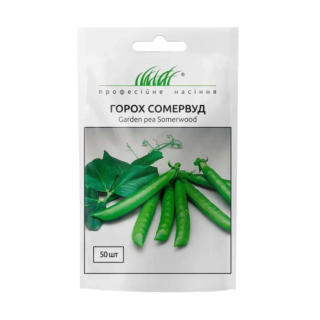 Горох Сомервуд, 50 шт