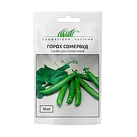 Горох Сомервуд, 50 шт