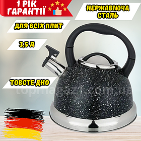 Чайник нержавійка зі свистком Haus Roland чайник для плити 3.5 л з гранітним покриттям індукційне дно