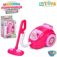 Іграшковий пилосос YH102C з трубкою