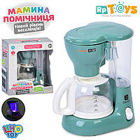 Іграшкова кавоварка з музикою та світлом YH129-2G