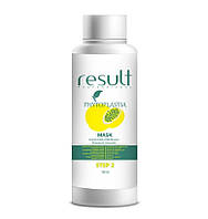 PhytoPlastia Bio-Oil Mask Фітопластія термо-маска для випрямлення та живлення волосся (крок 2), 100 мл