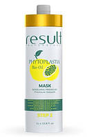 PhytoPlastia Bio-Oil Mask - Фітопластія термо-маска для випрямлення та живлення волосся (крок 2), 1000 мл