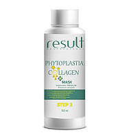 PhytoPlastia Bio-Oil Mask Collagen Колаген термо-маска для випрямлення та живлення волосся (крок 2), 100 мл