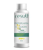 PhytoPlastia Bio-Oil Mask Collagen Колаген термо-маска для випрямлення та живлення волосся (крок 2), 250 мл