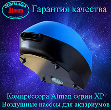 Компресори Атман серії XP