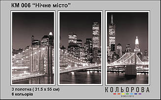 Триптих КМ-006 "Нічне місто" для вишивки бісером