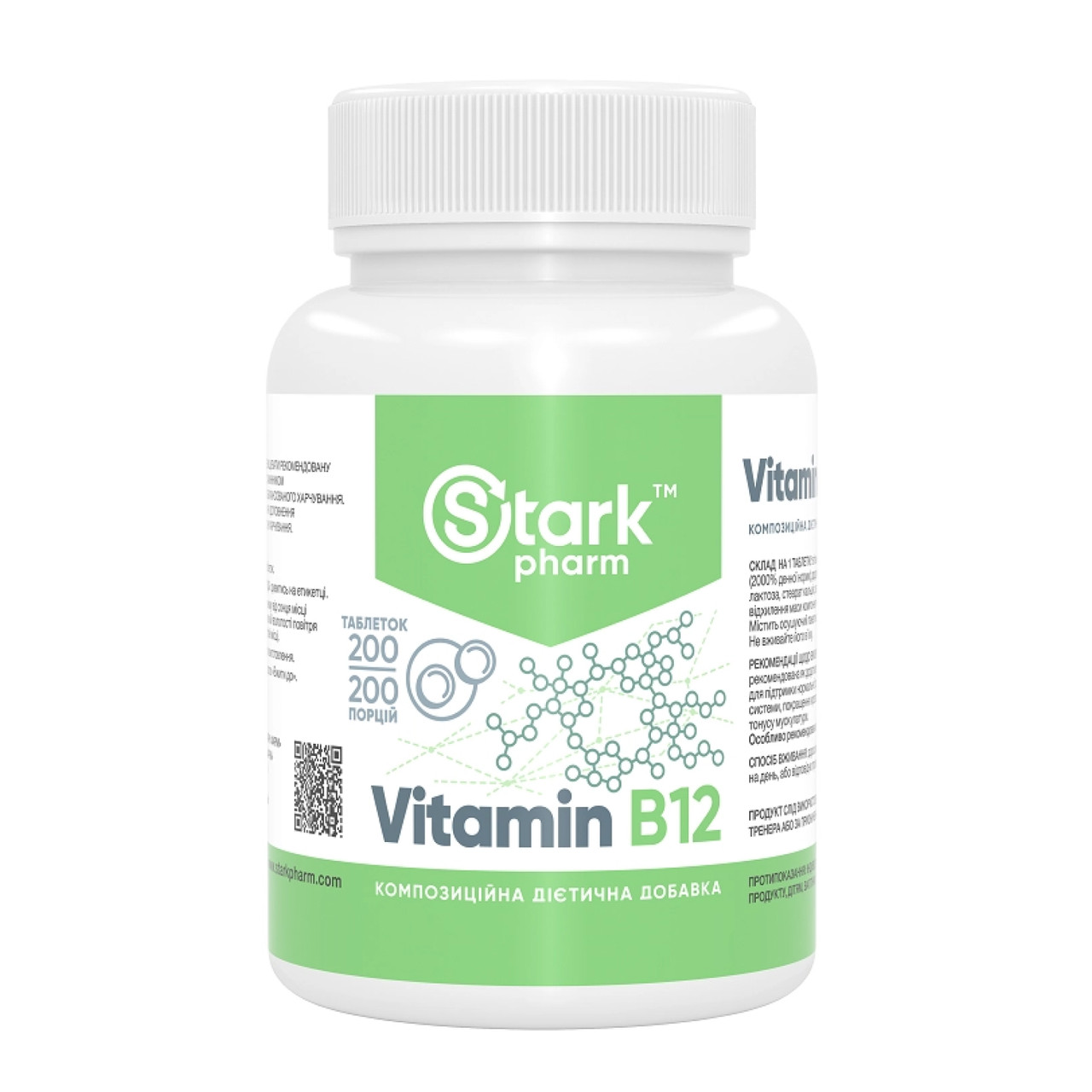 Stark VTribulus 50 mg - 200 tabs
