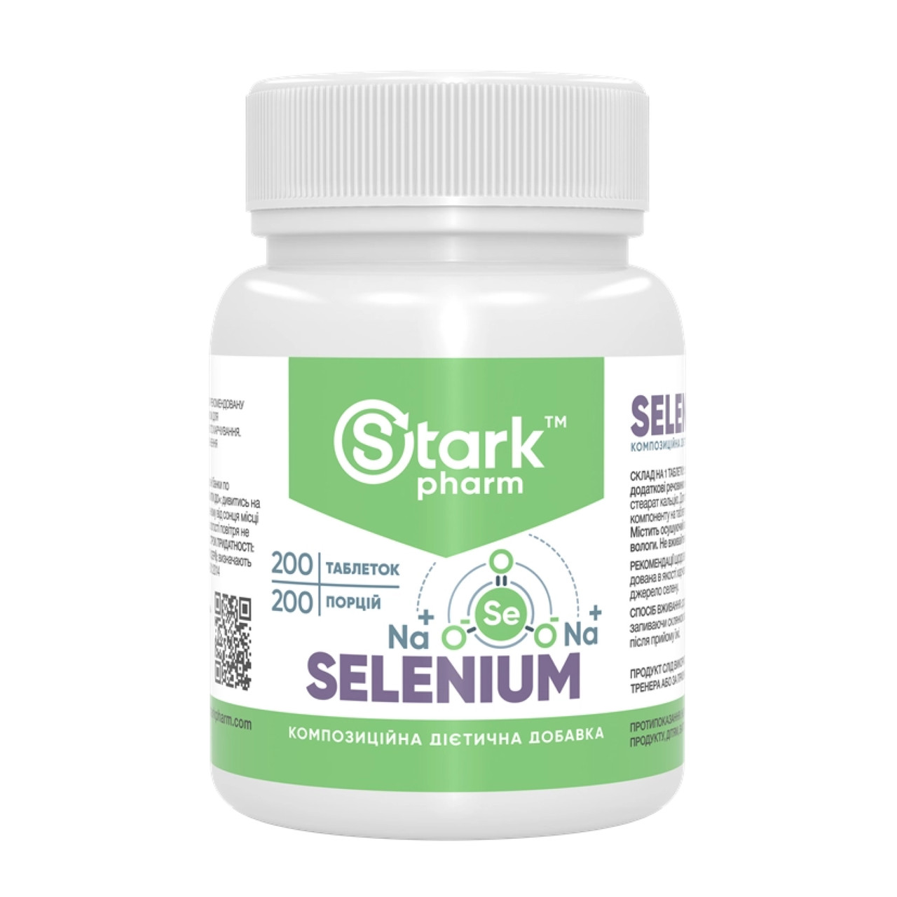 Selenium 250 mg - 200 tabs